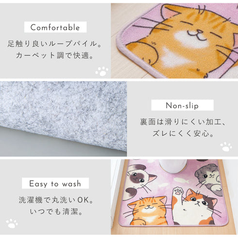 ジャンボ耳長トイレマット・フタカバーセット にゃんず.|s5